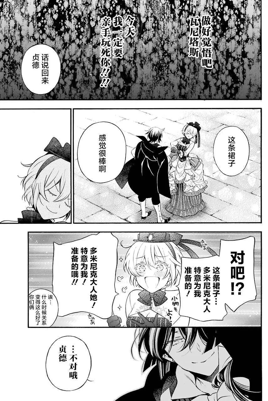 第20回