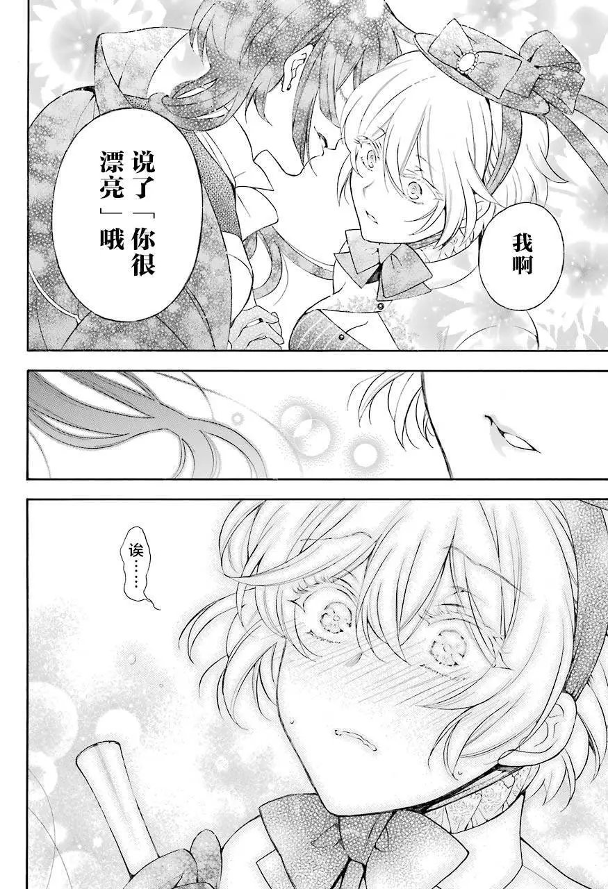 第20回