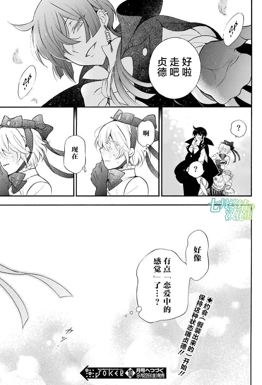 第20回