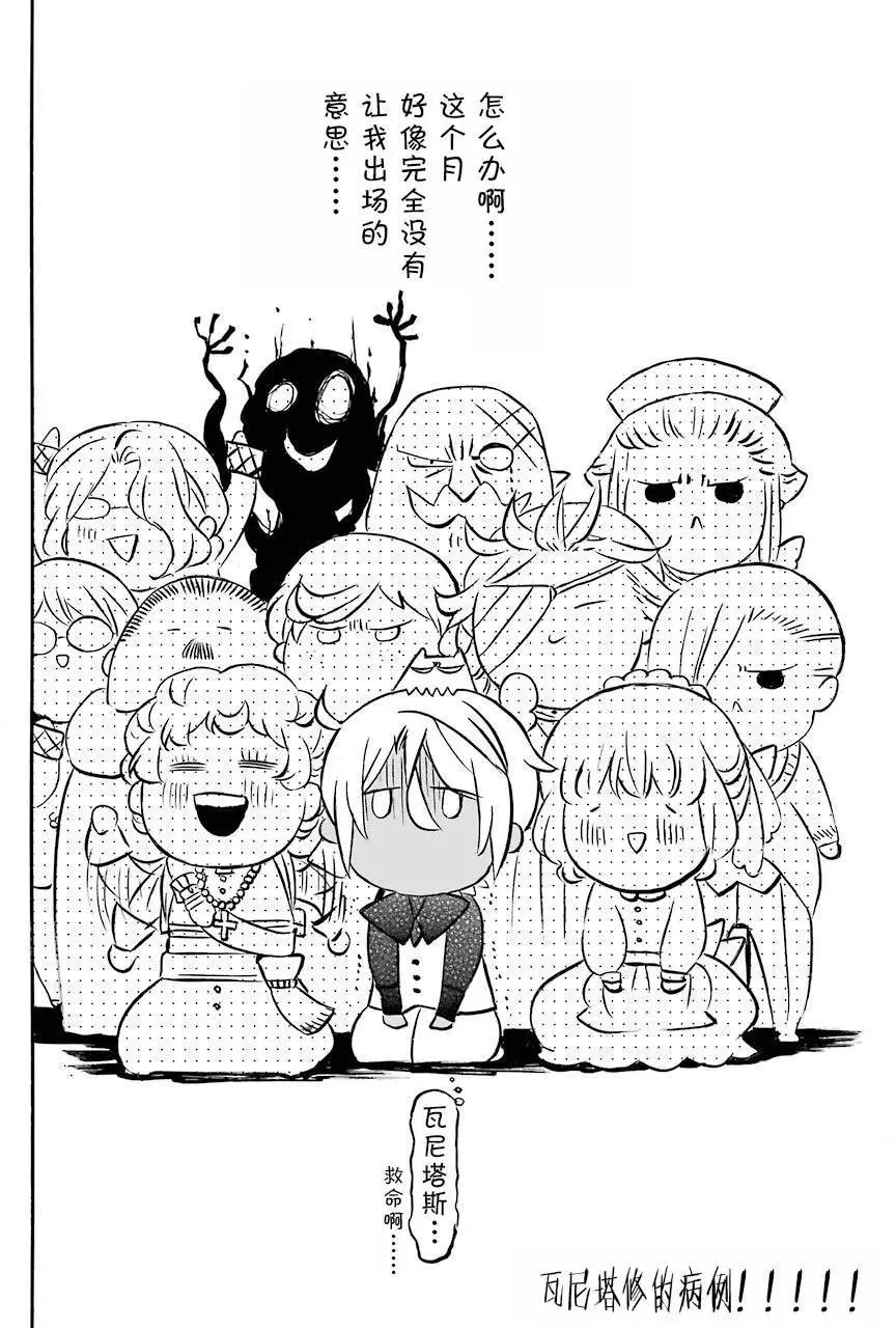第20回后篇