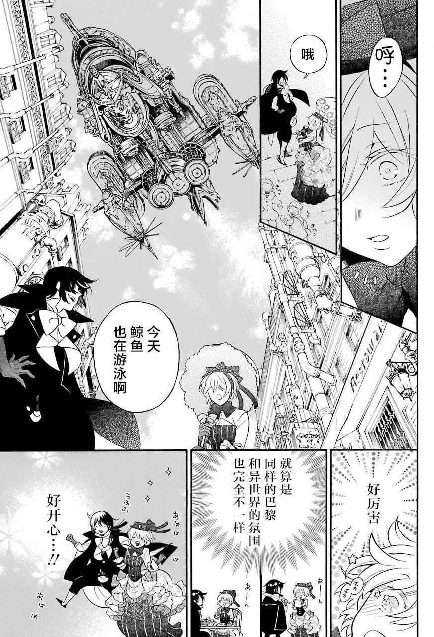 第20回后篇
