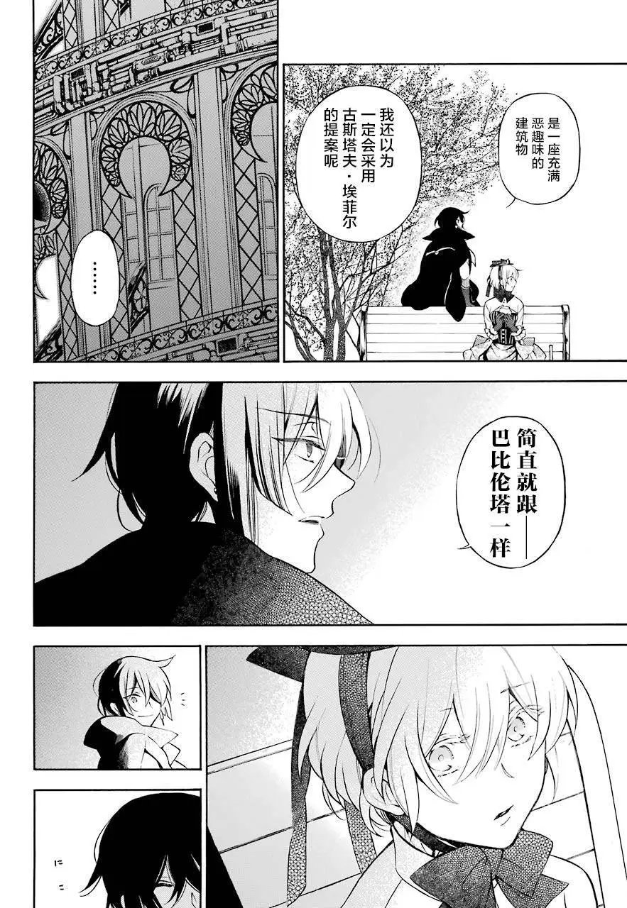 第20回后篇
