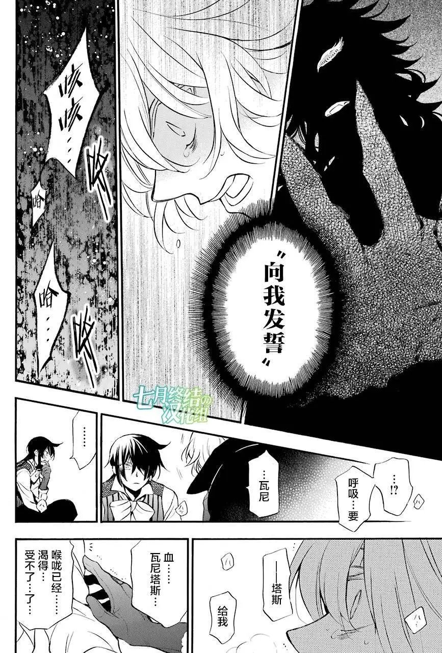 第20回后篇