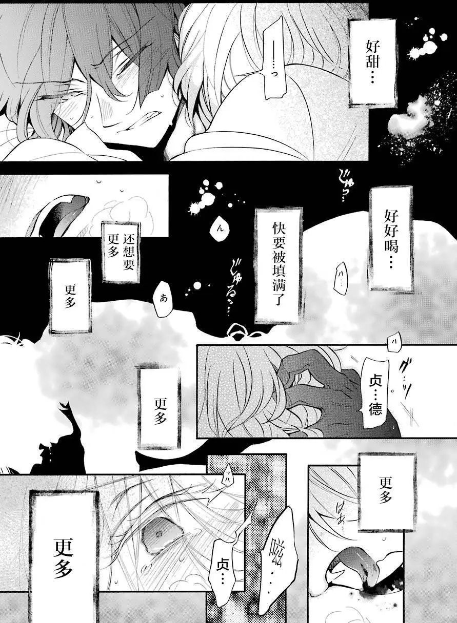 第20回后篇