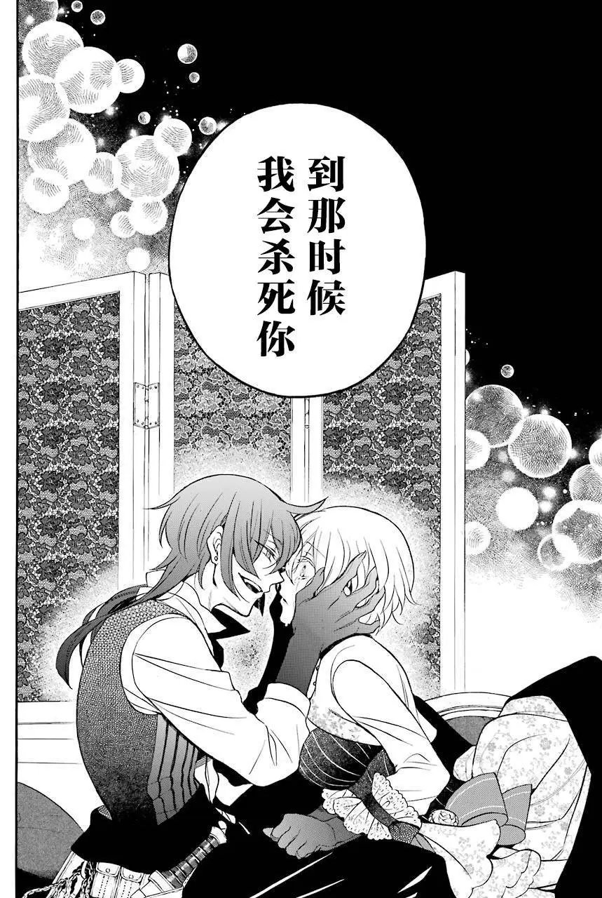 第20回后篇