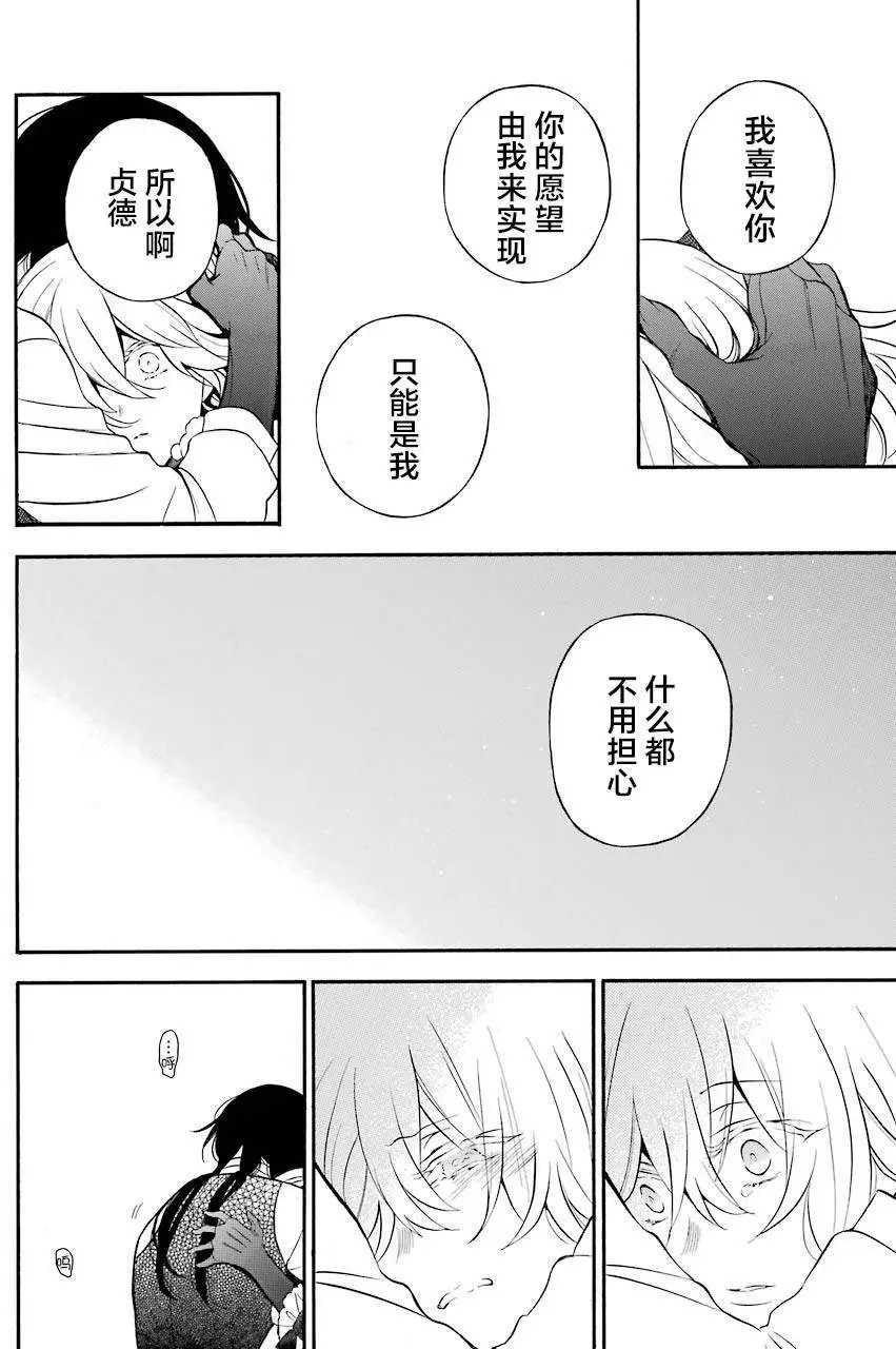 第20回后篇