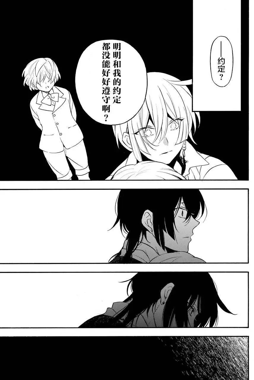 第20回后篇