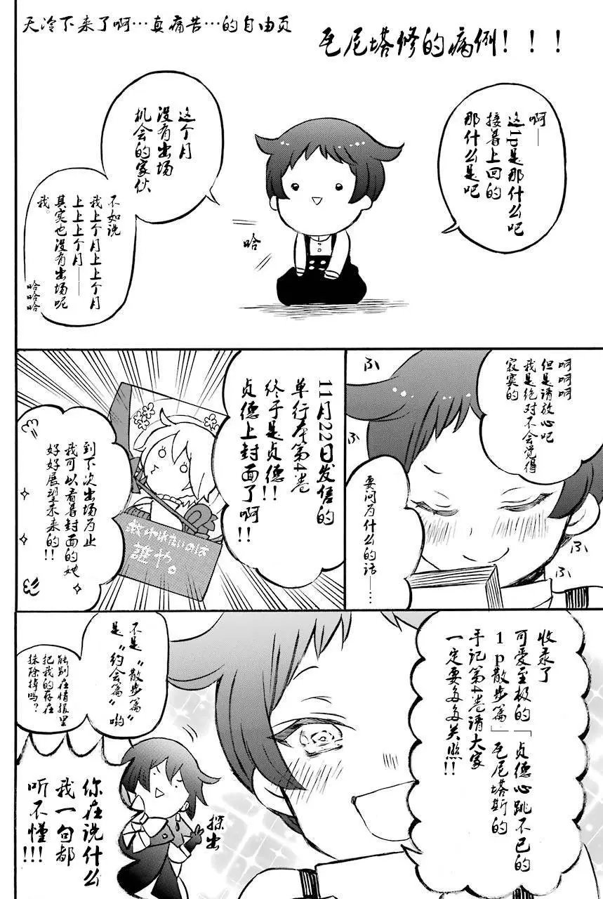 第22回