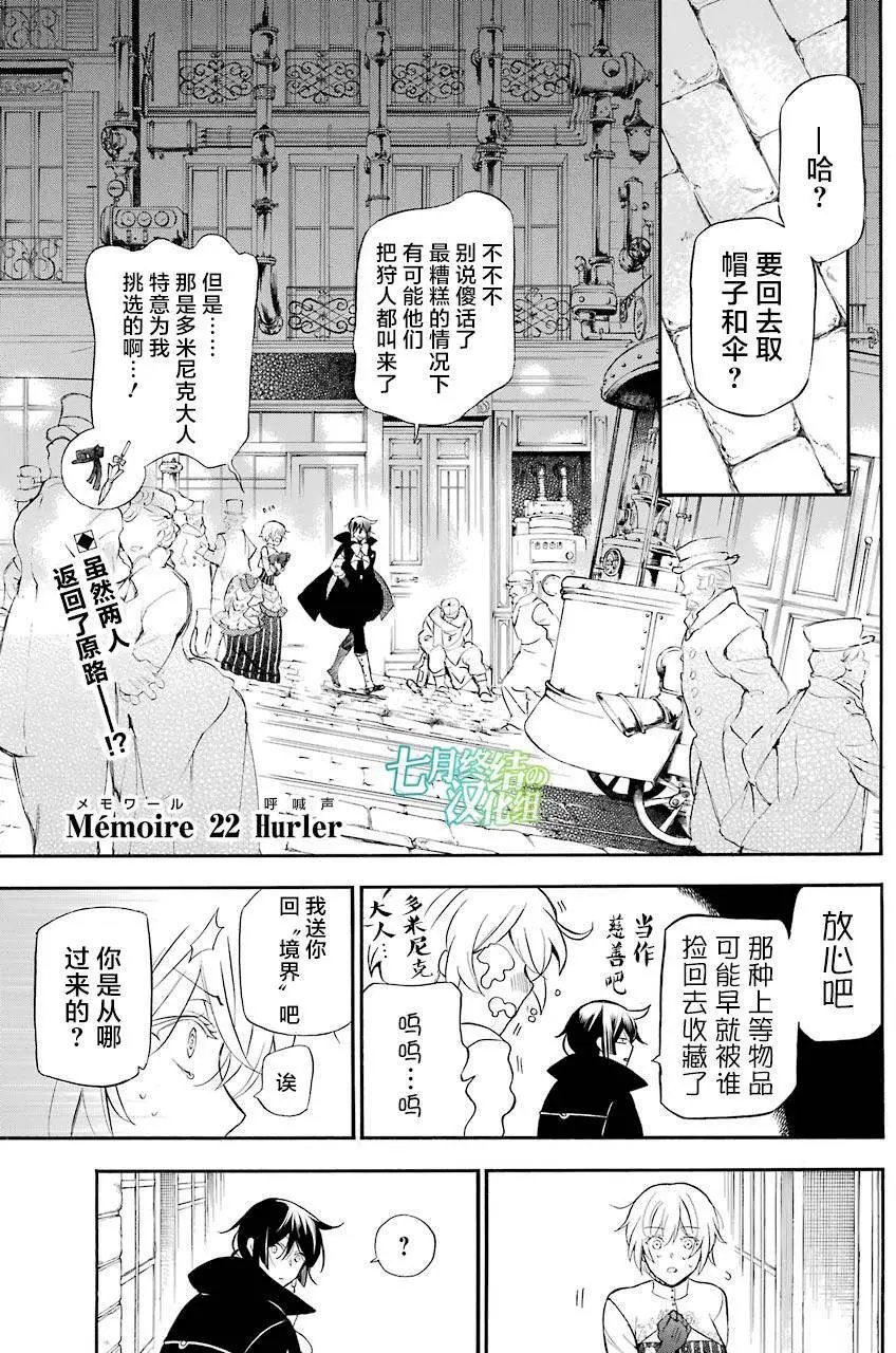 第22回