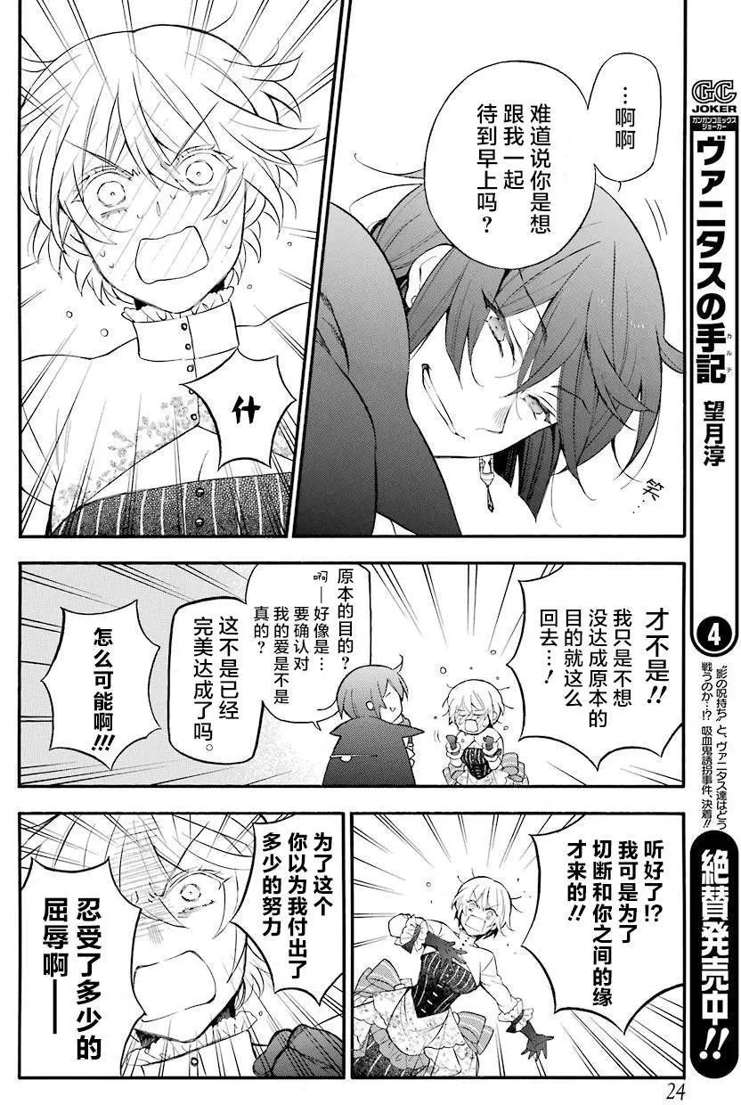 第22回