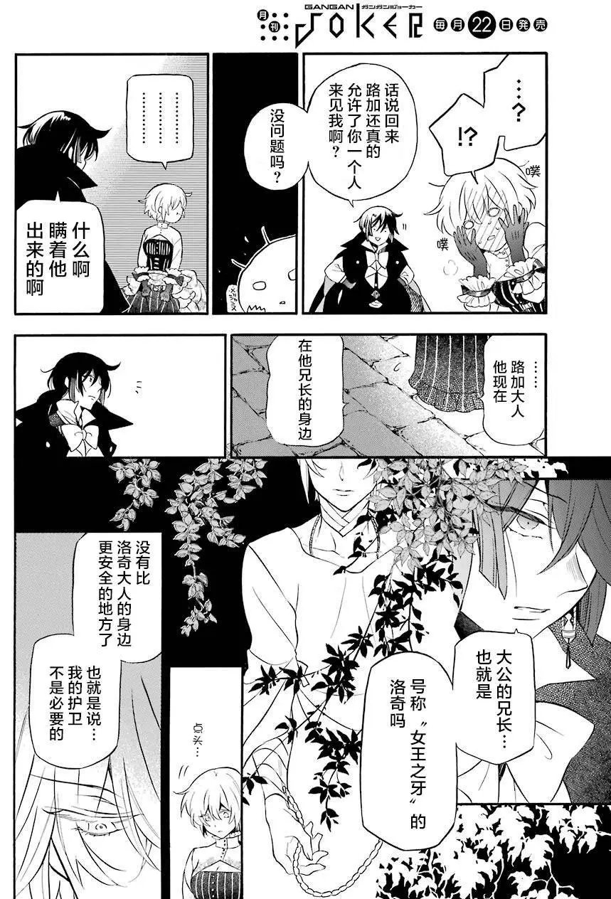 第22回