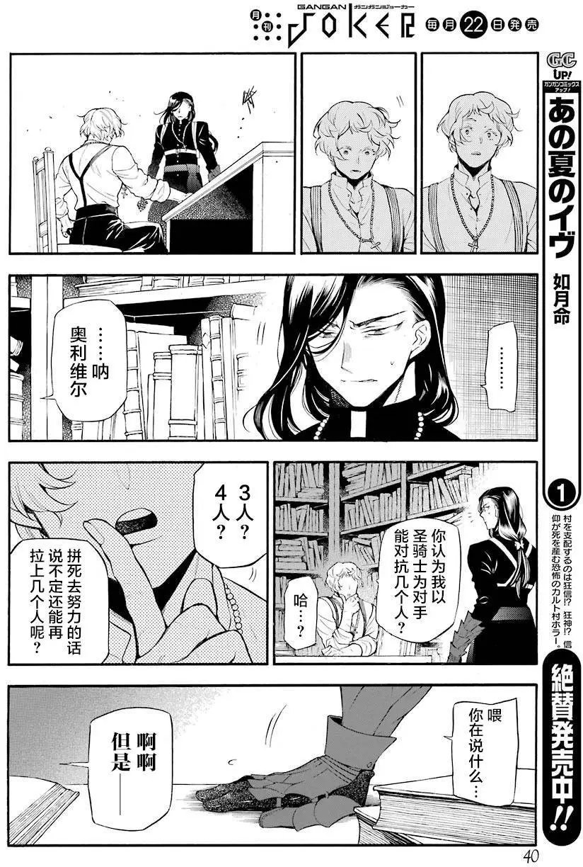 第22回