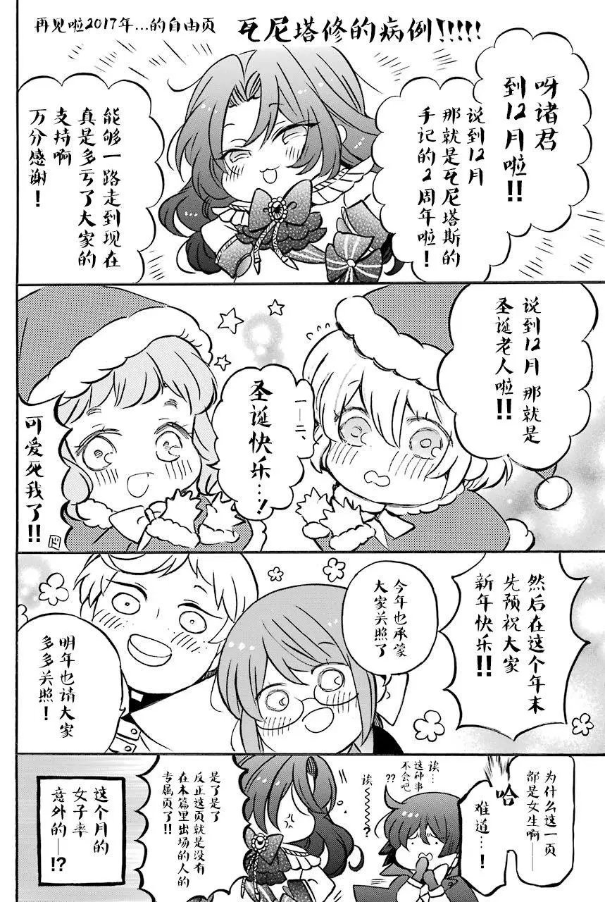 第23回