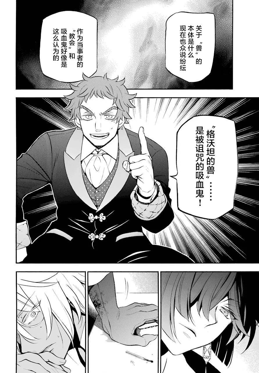 第23回
