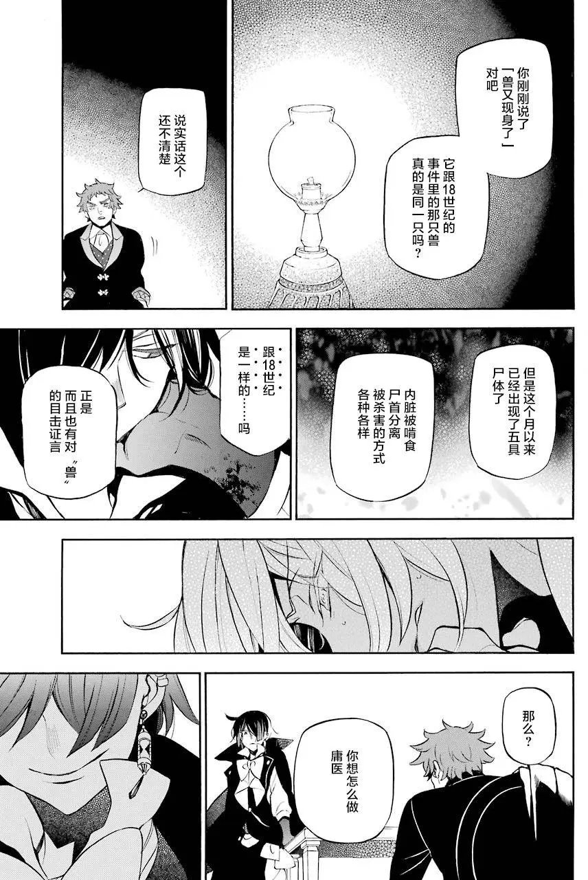 第23回
