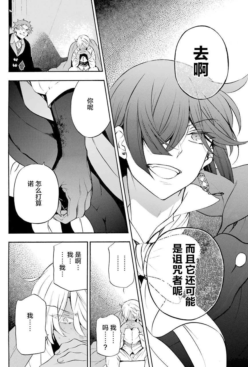 第23回