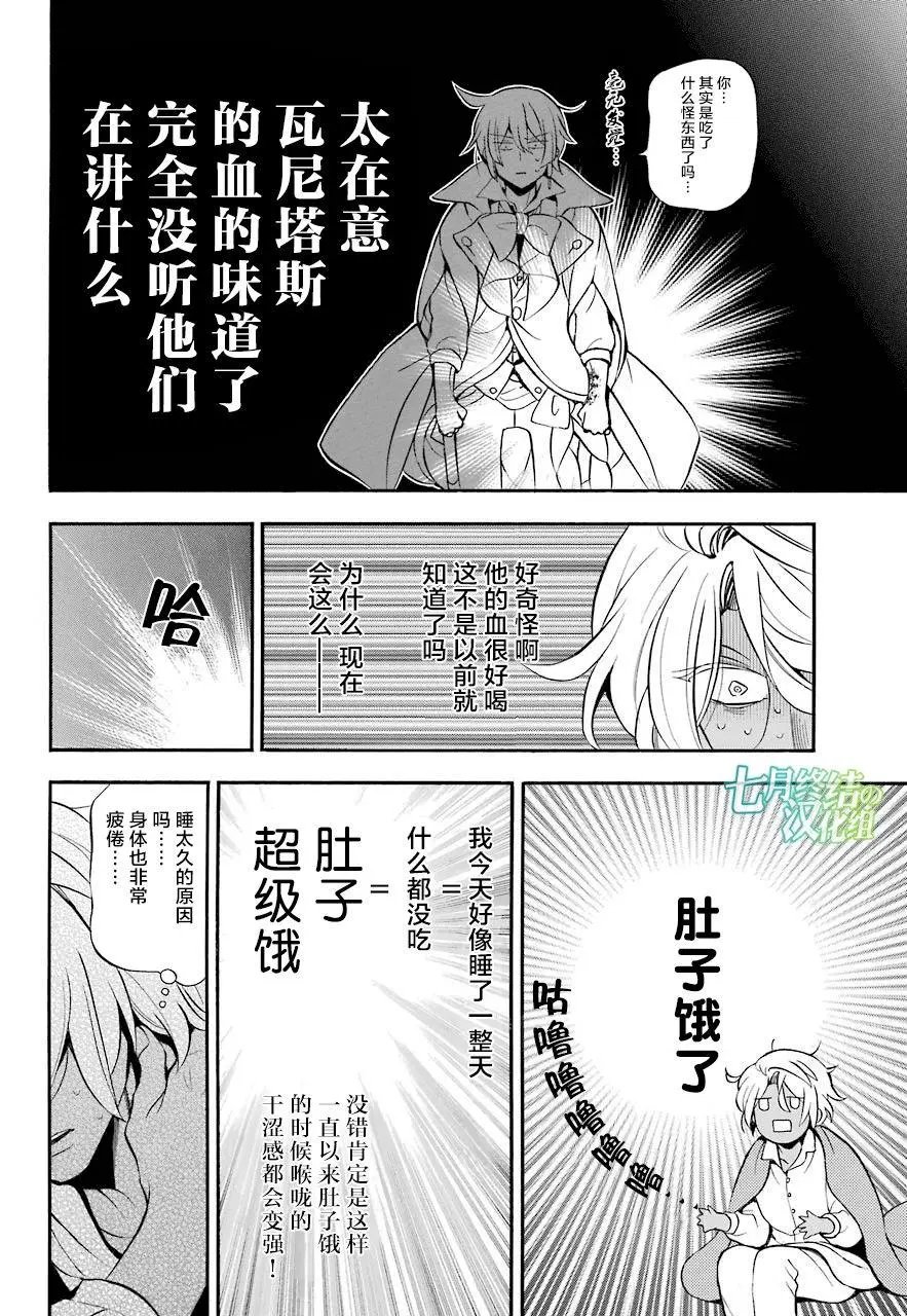 第23回