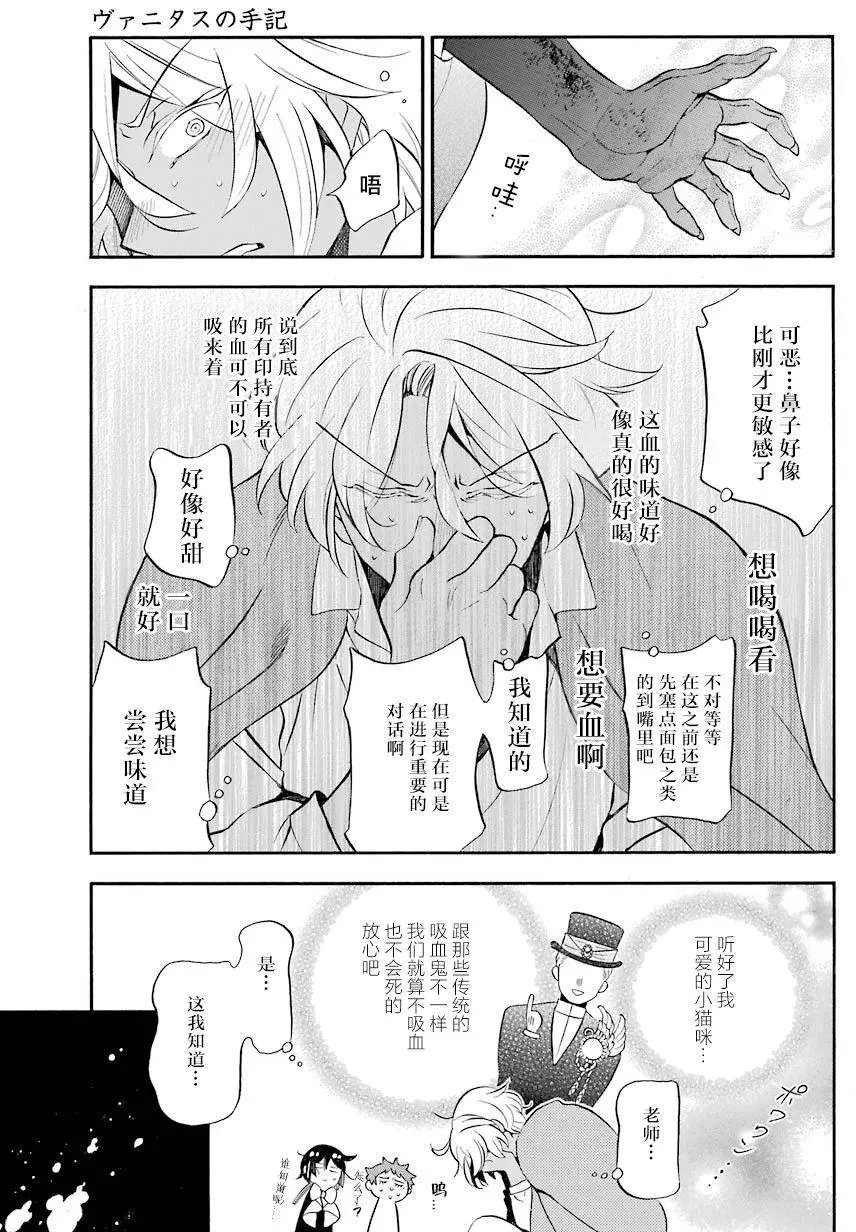 第23回