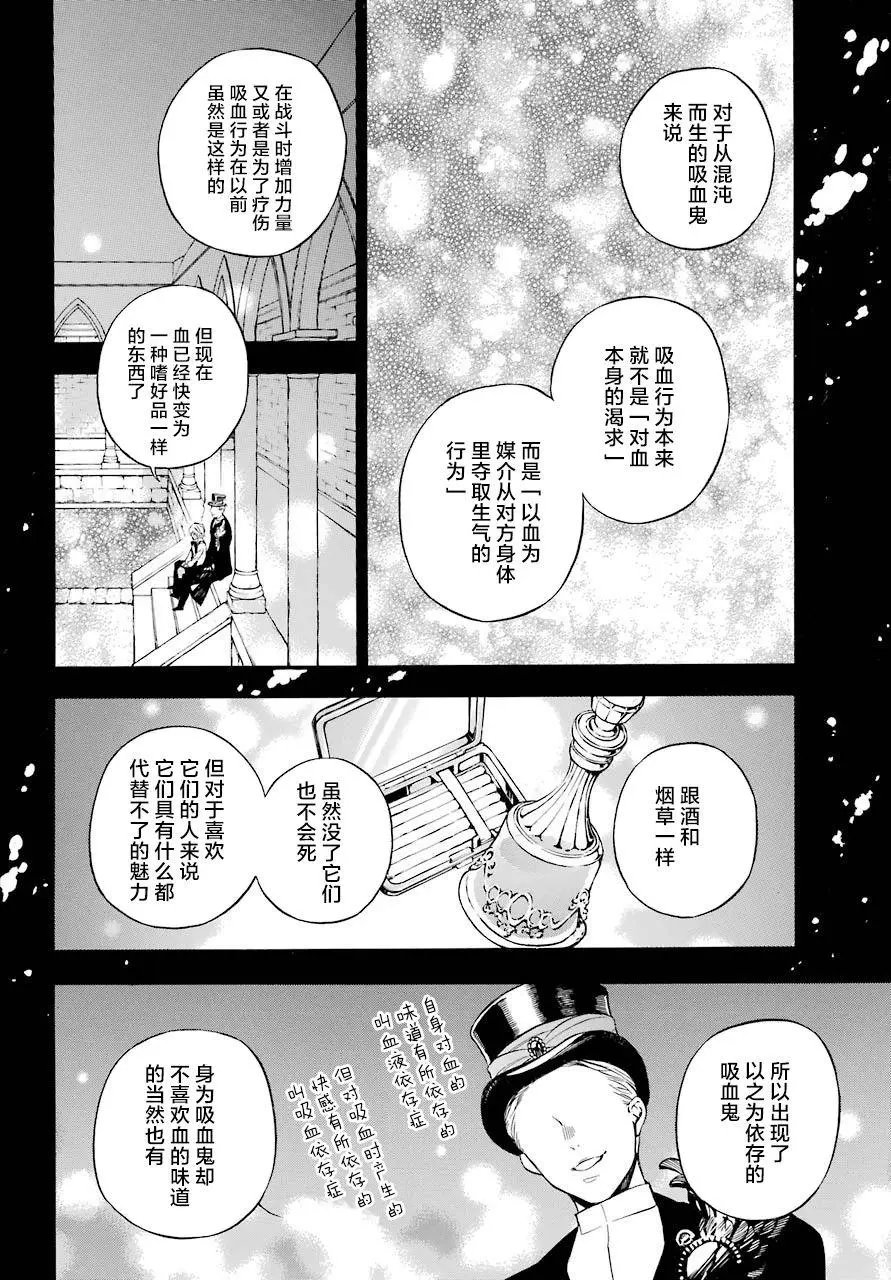 第23回