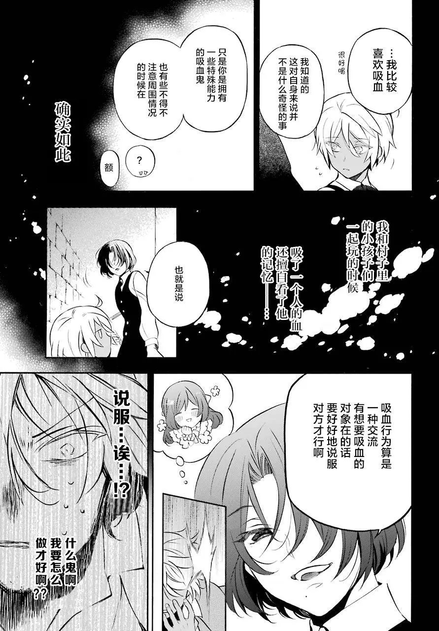 第23回