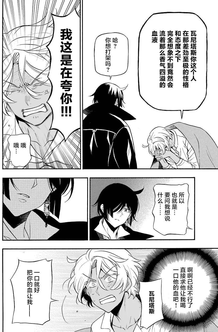 第23回
