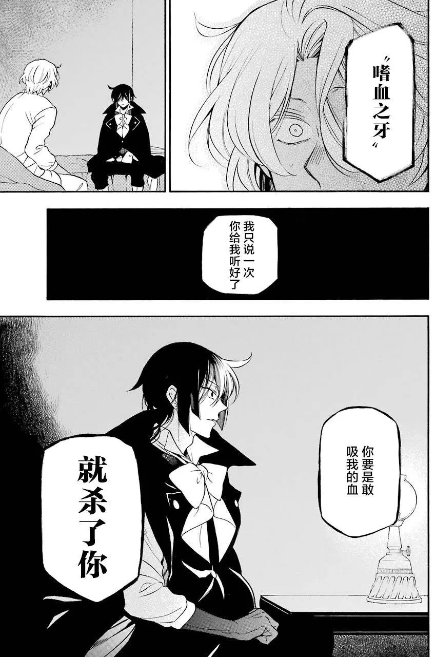 第23回