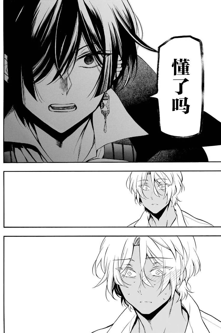 第23回