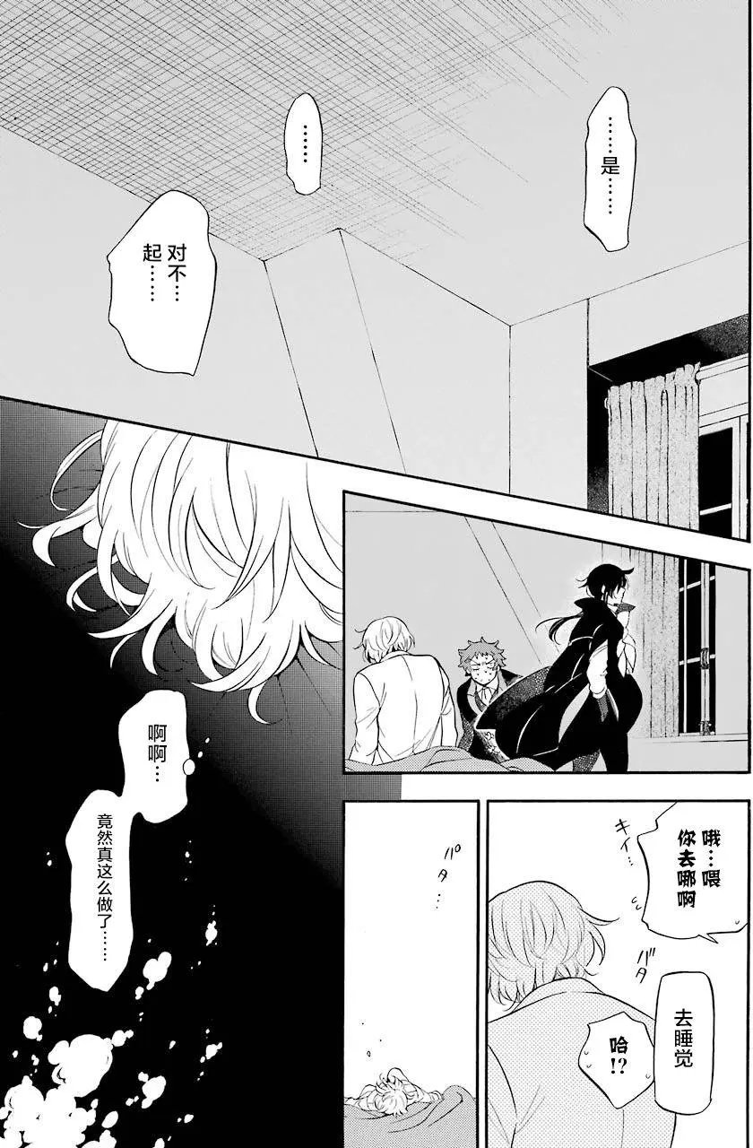 第23回
