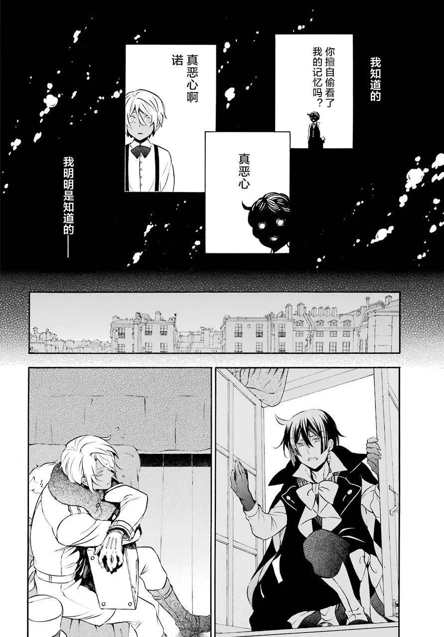 第23回