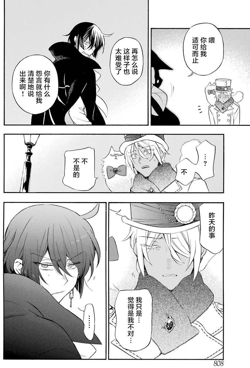第23回
