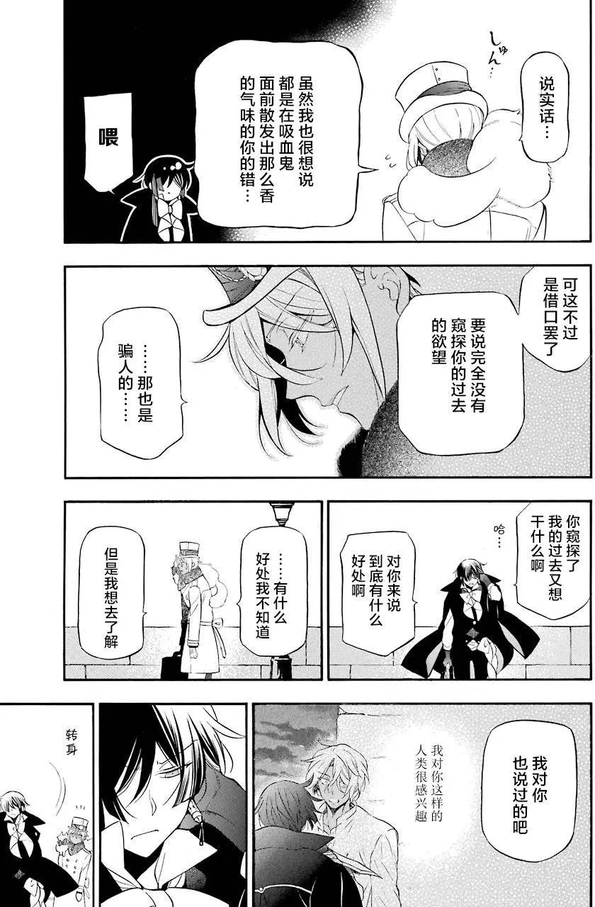 第23回
