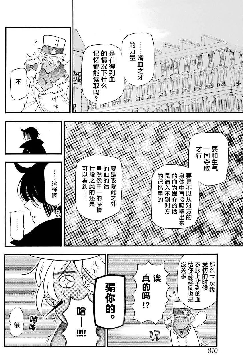 第23回