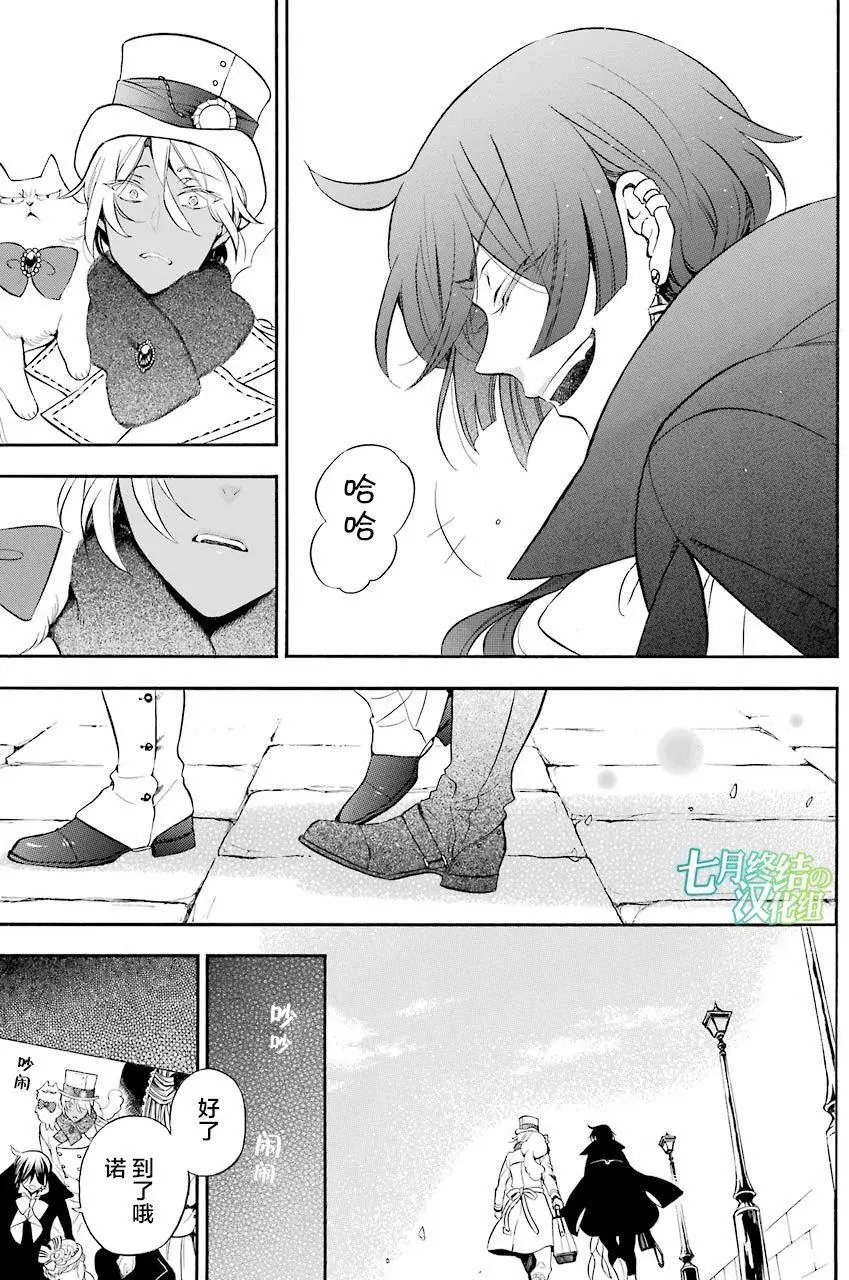 第23回