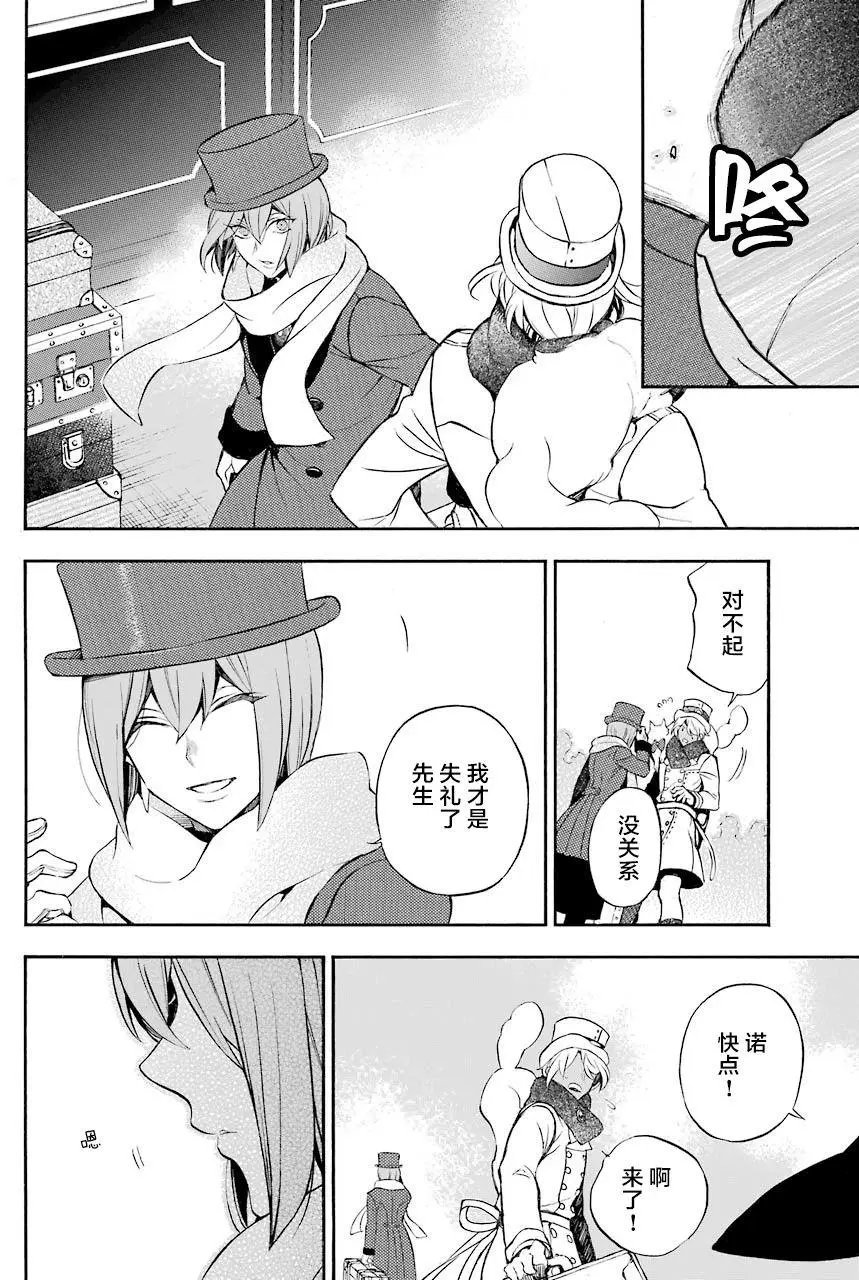 第23回