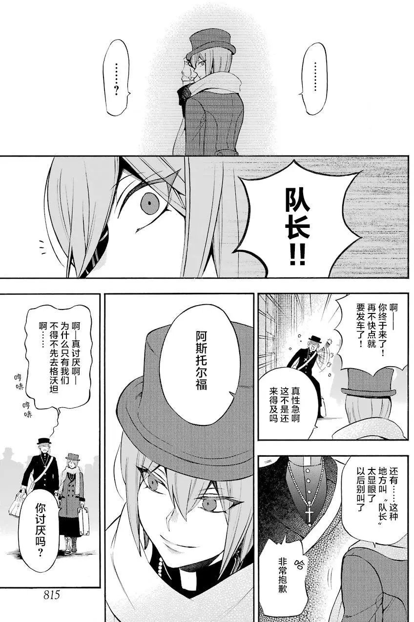 第23回