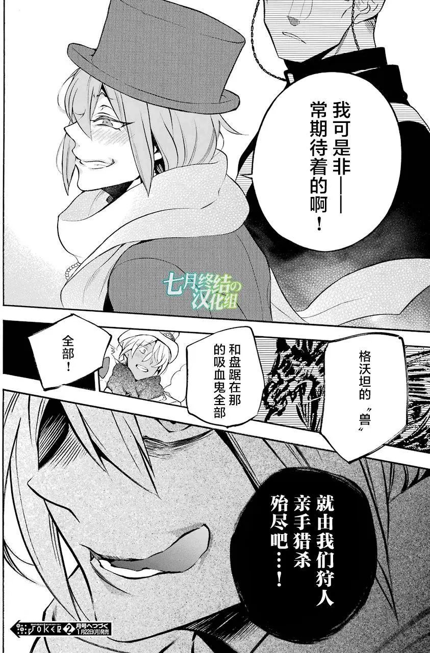 第23回