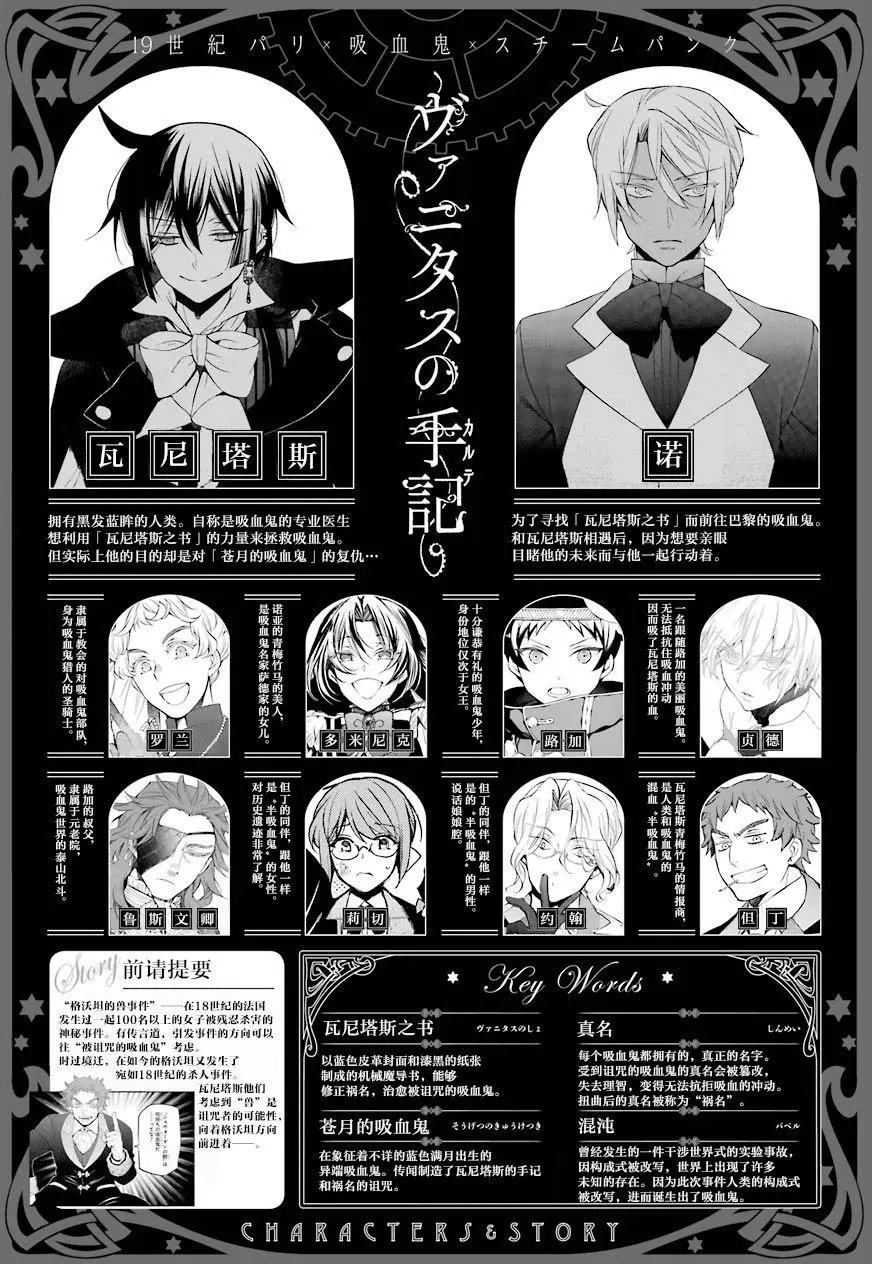 第24回