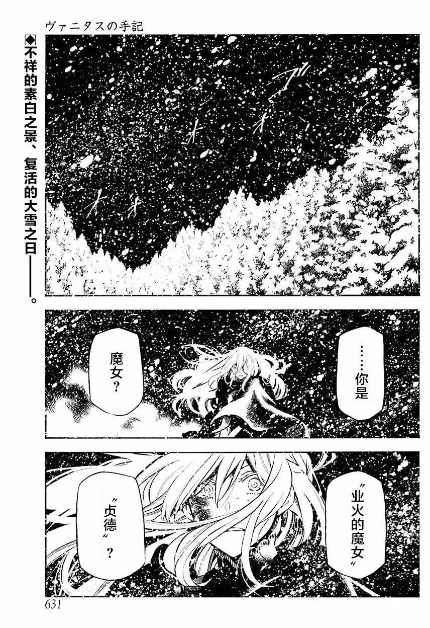 第24回