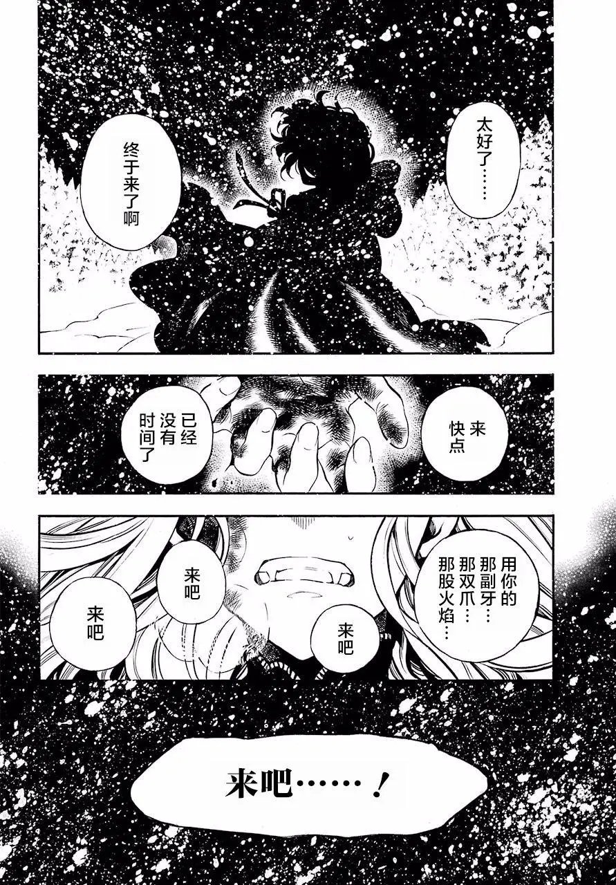 第24回