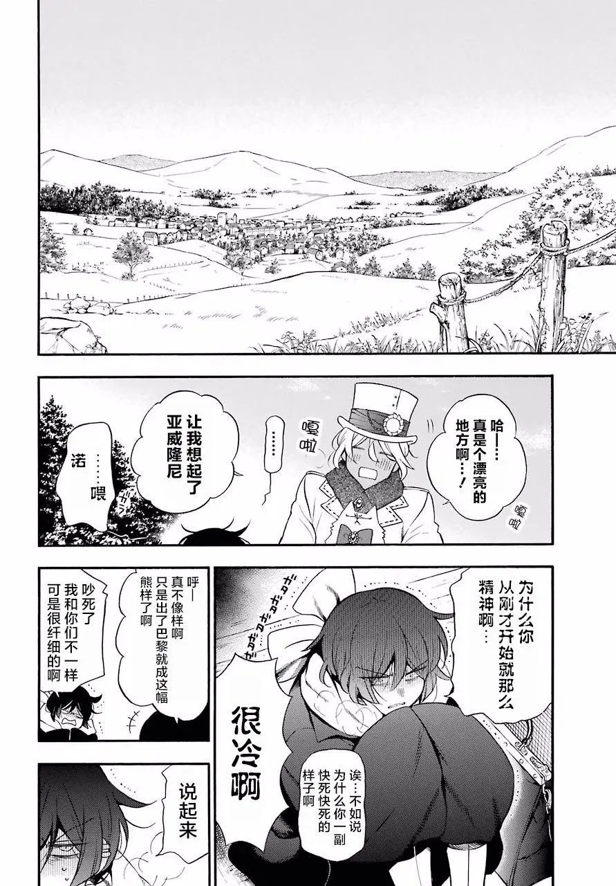 第24回