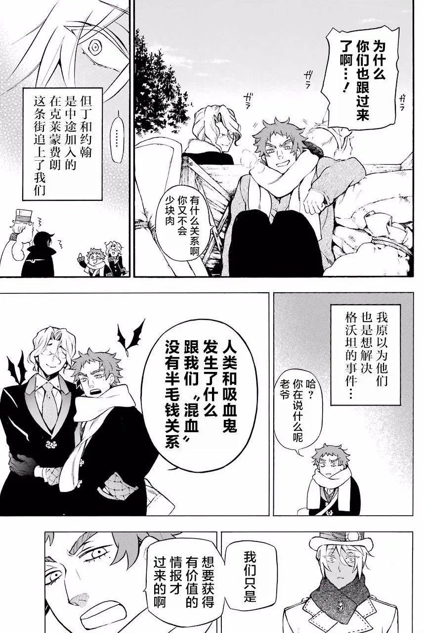 第24回