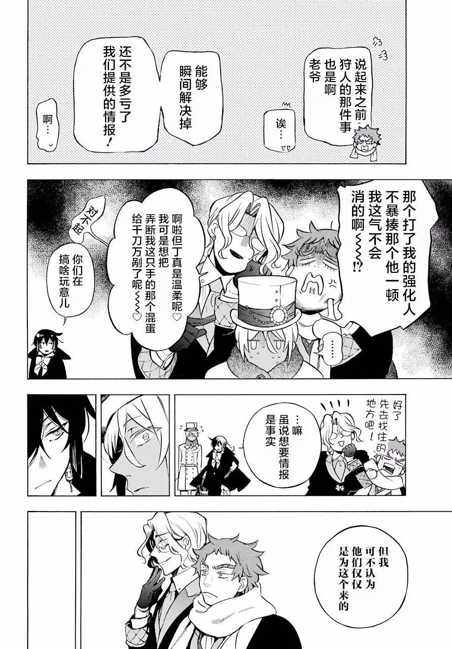 第24回