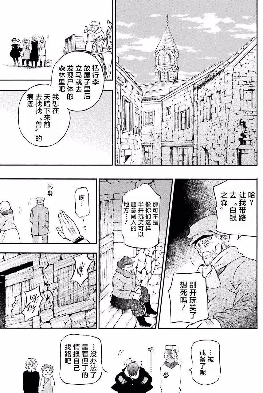 第24回