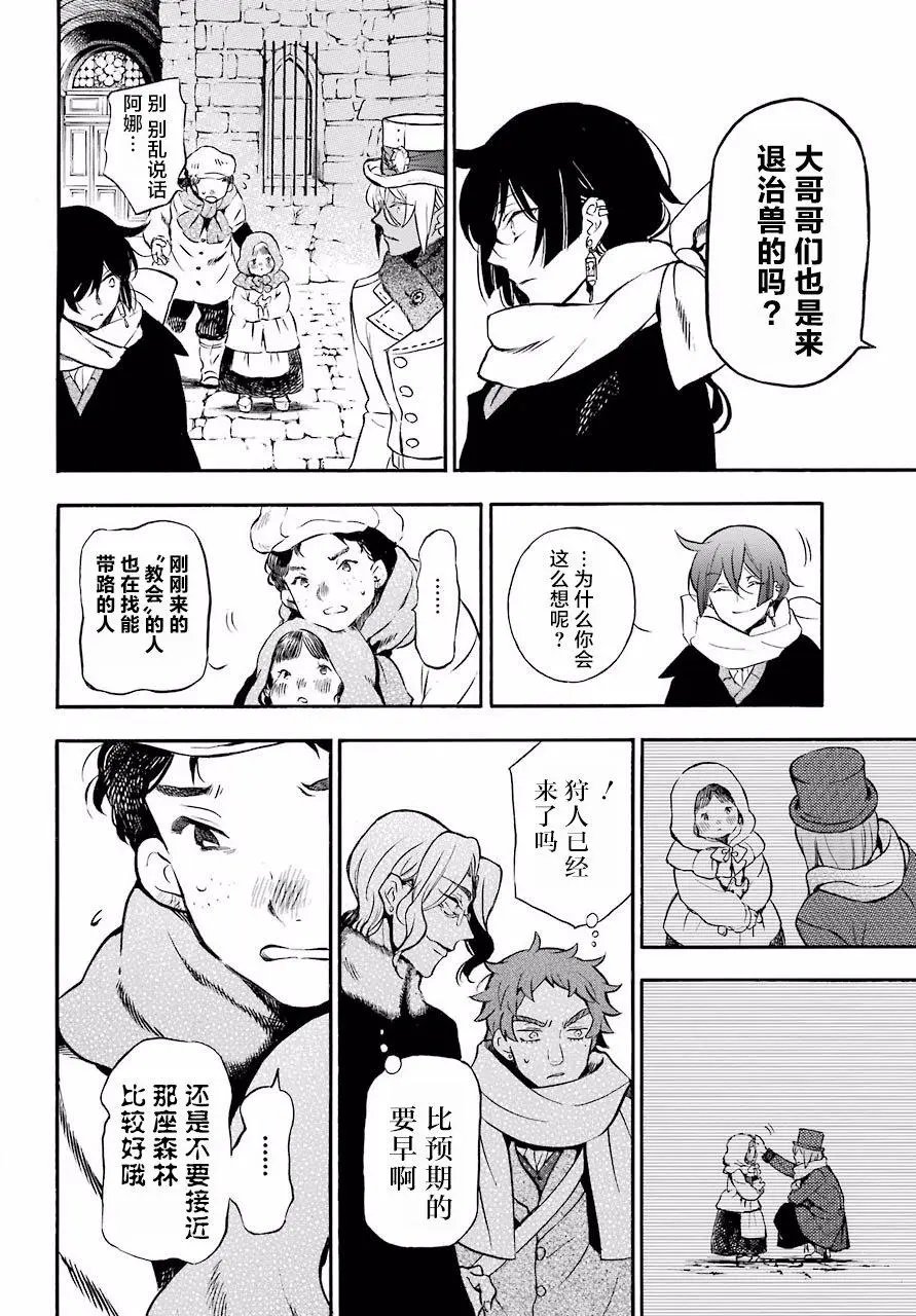 第24回