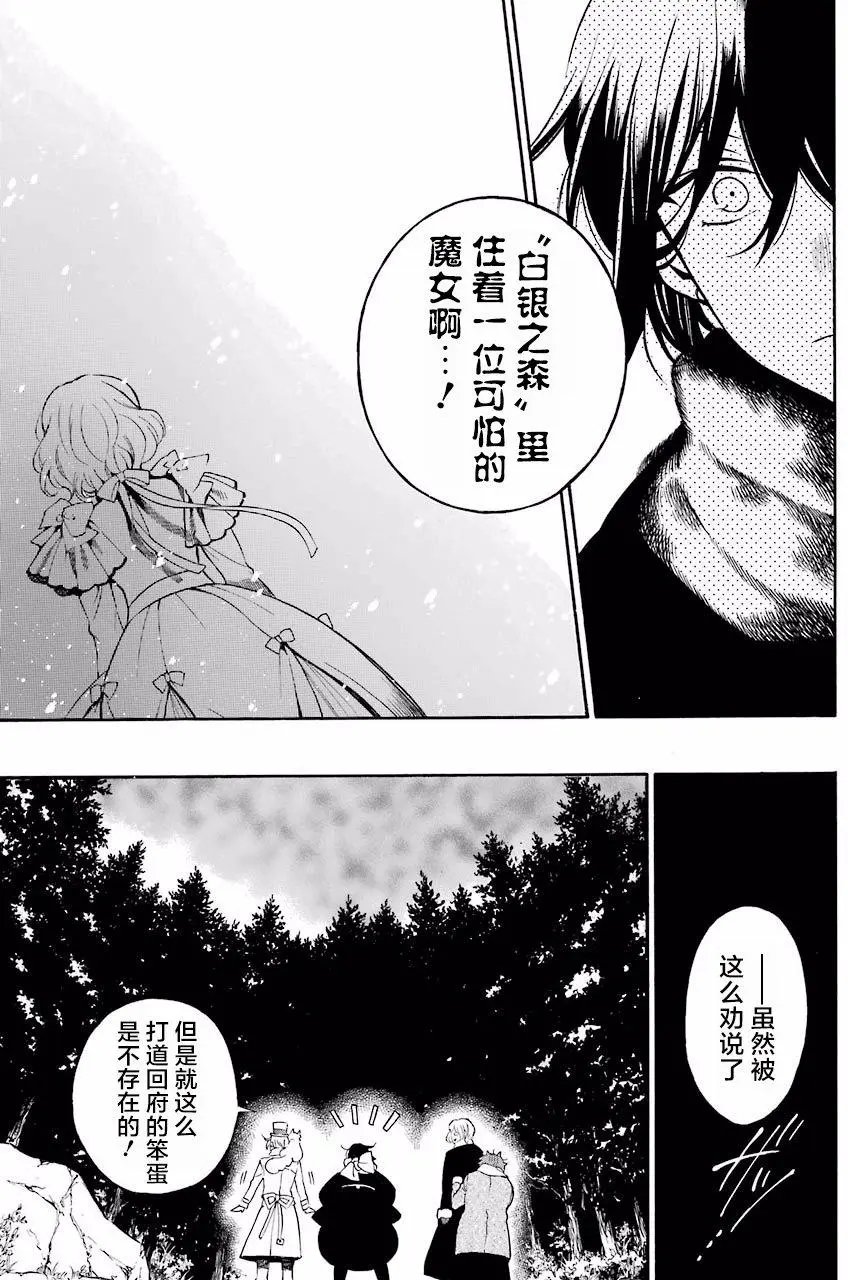 第24回