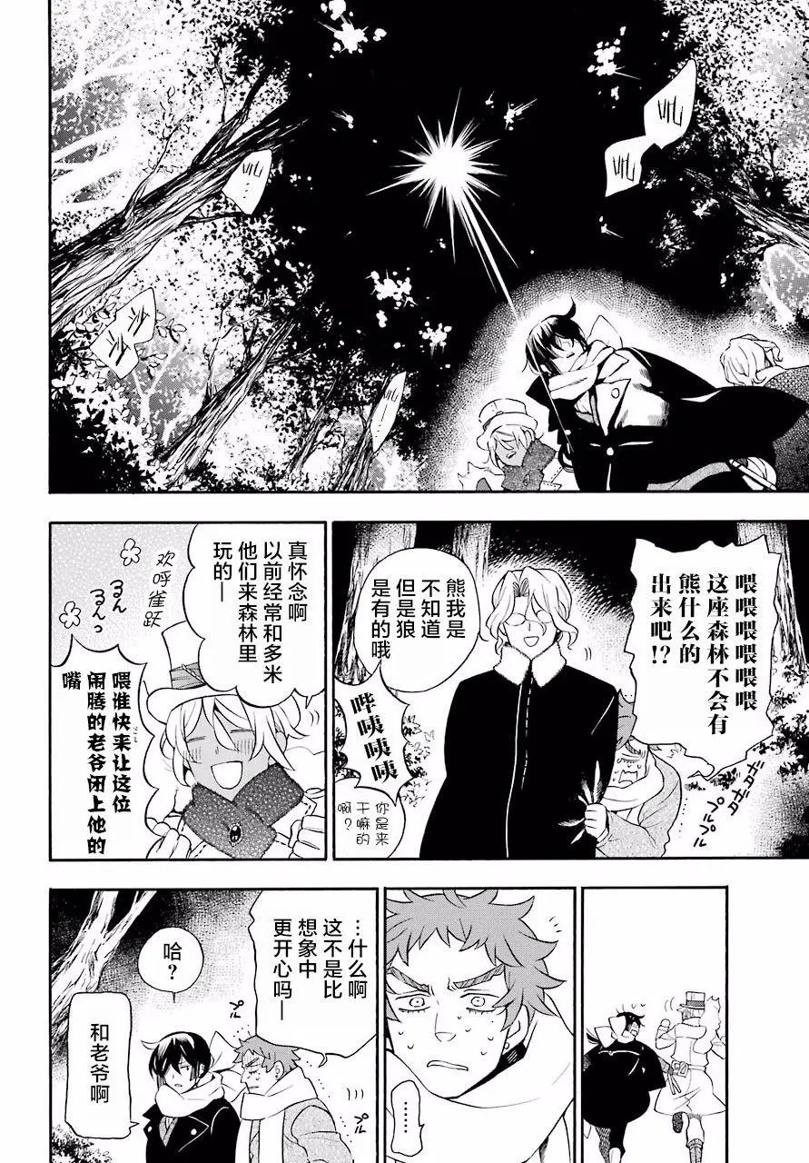 第24回