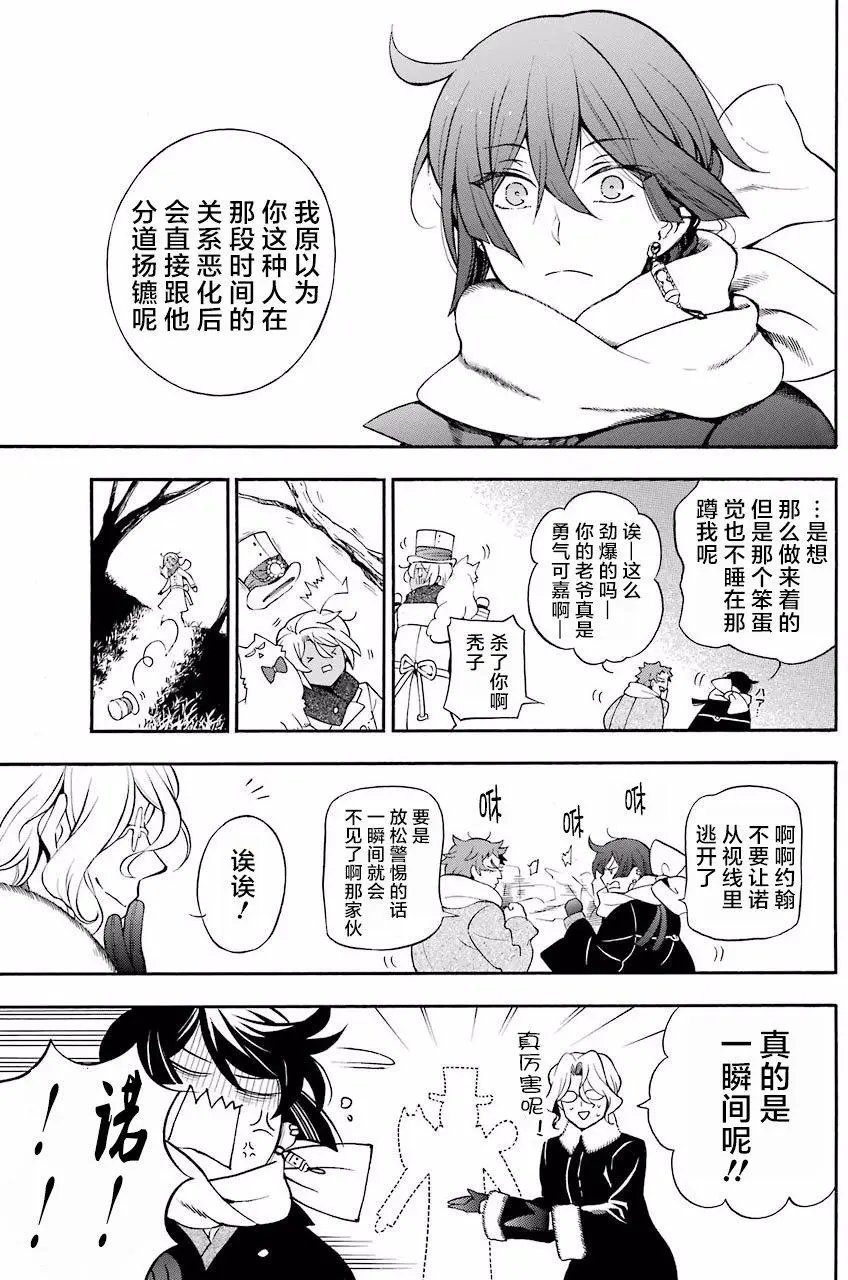 第24回