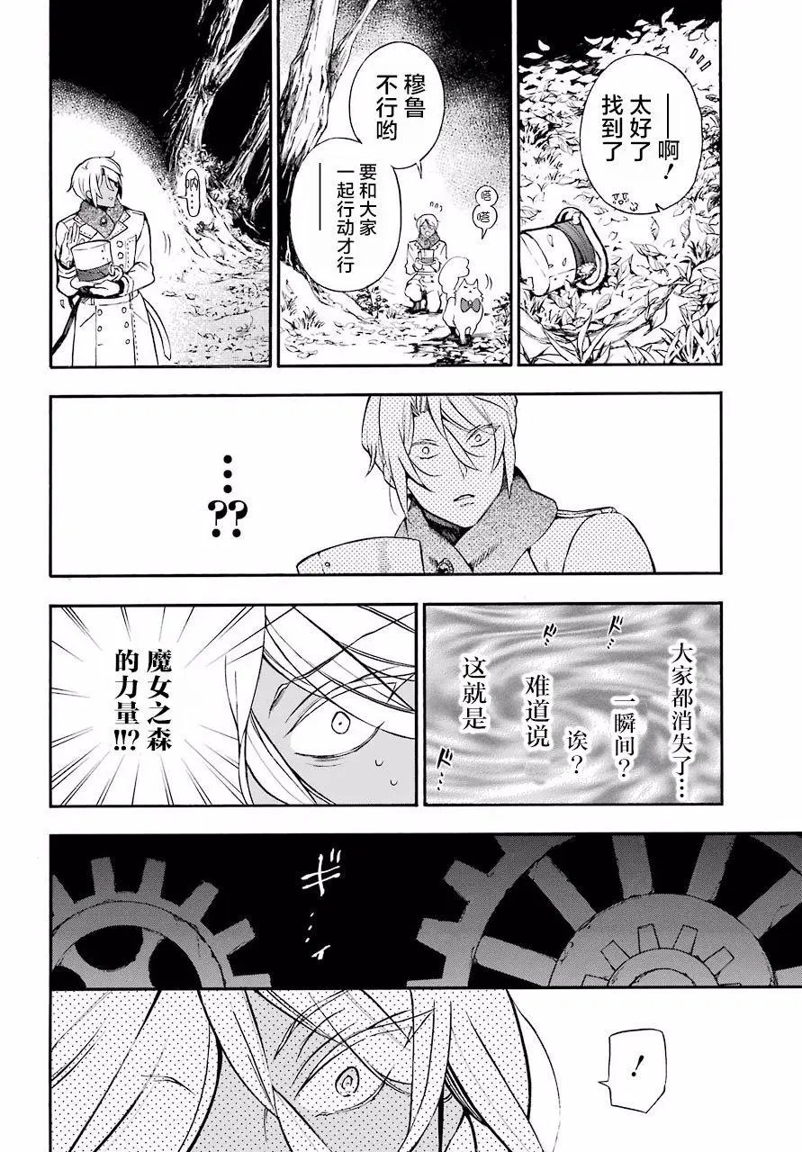 第24回