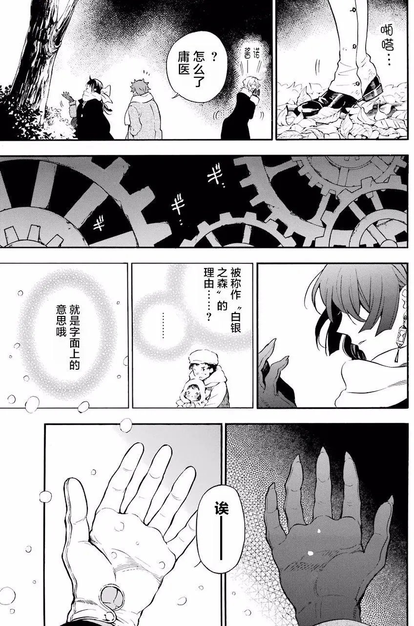 第24回