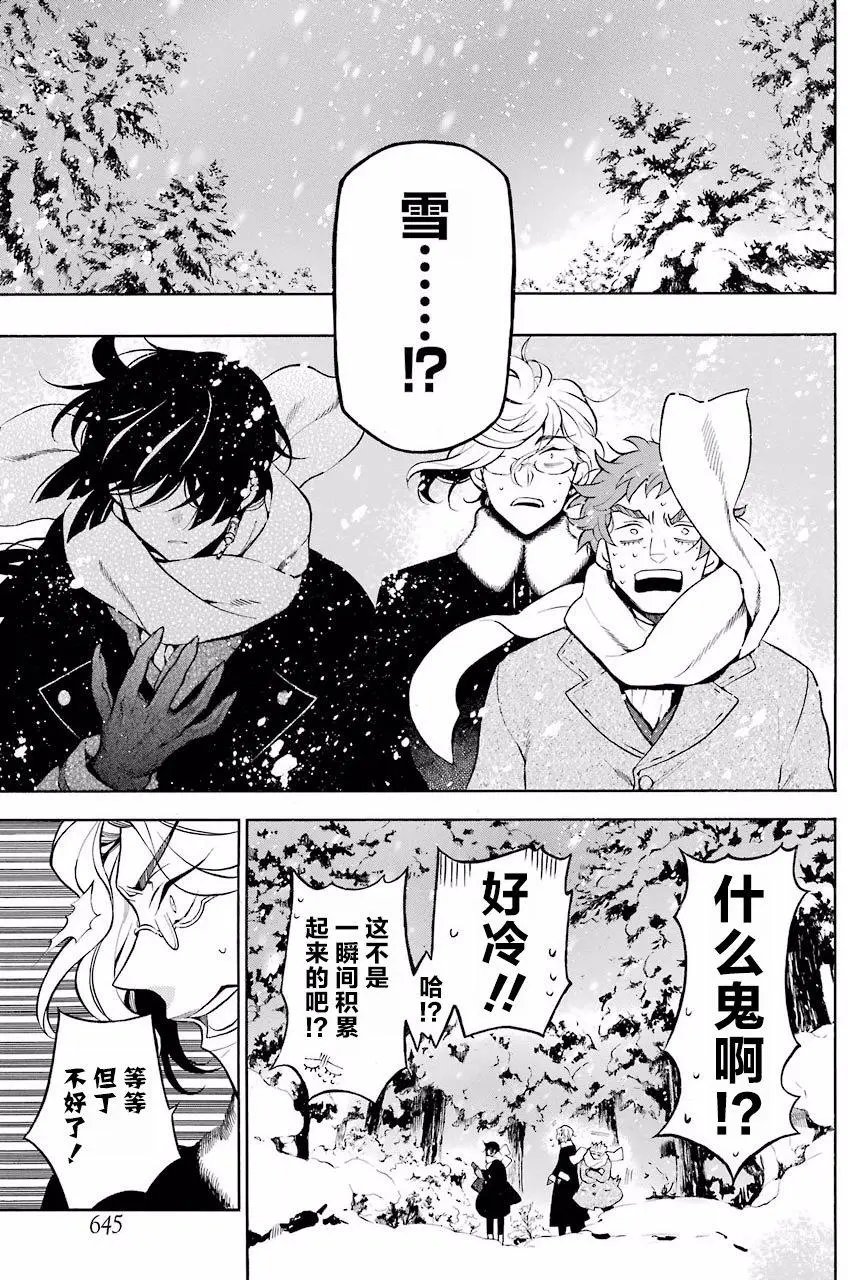 第24回